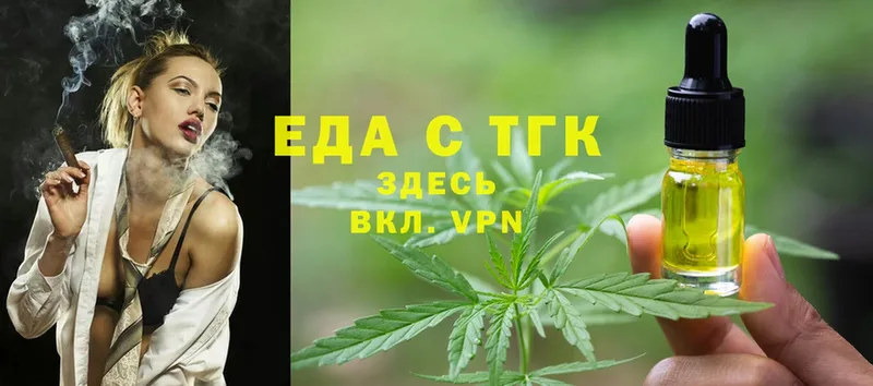 Canna-Cookies марихуана  Гаврилов Посад 