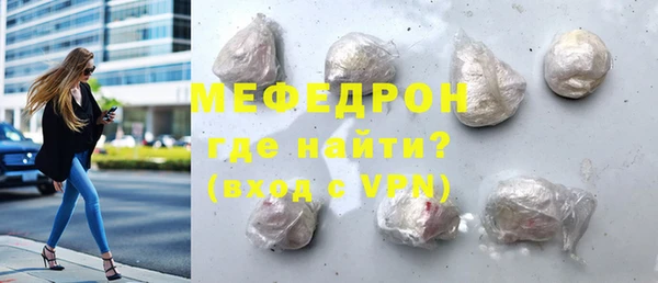 ALPHA PVP Бородино