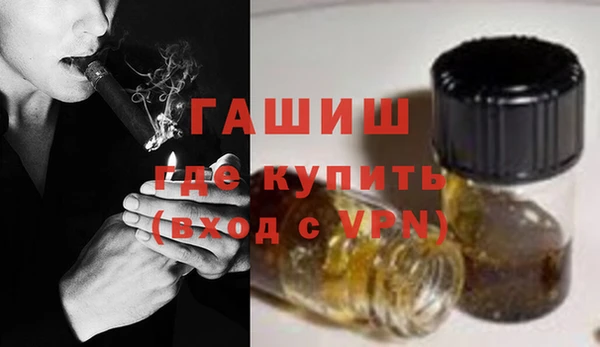 соль курить ск Бугульма