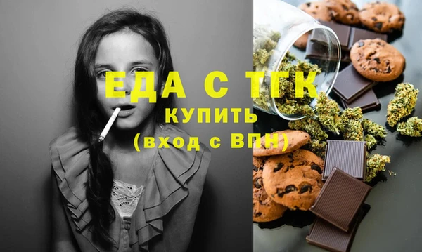 соль курить ск Бугульма